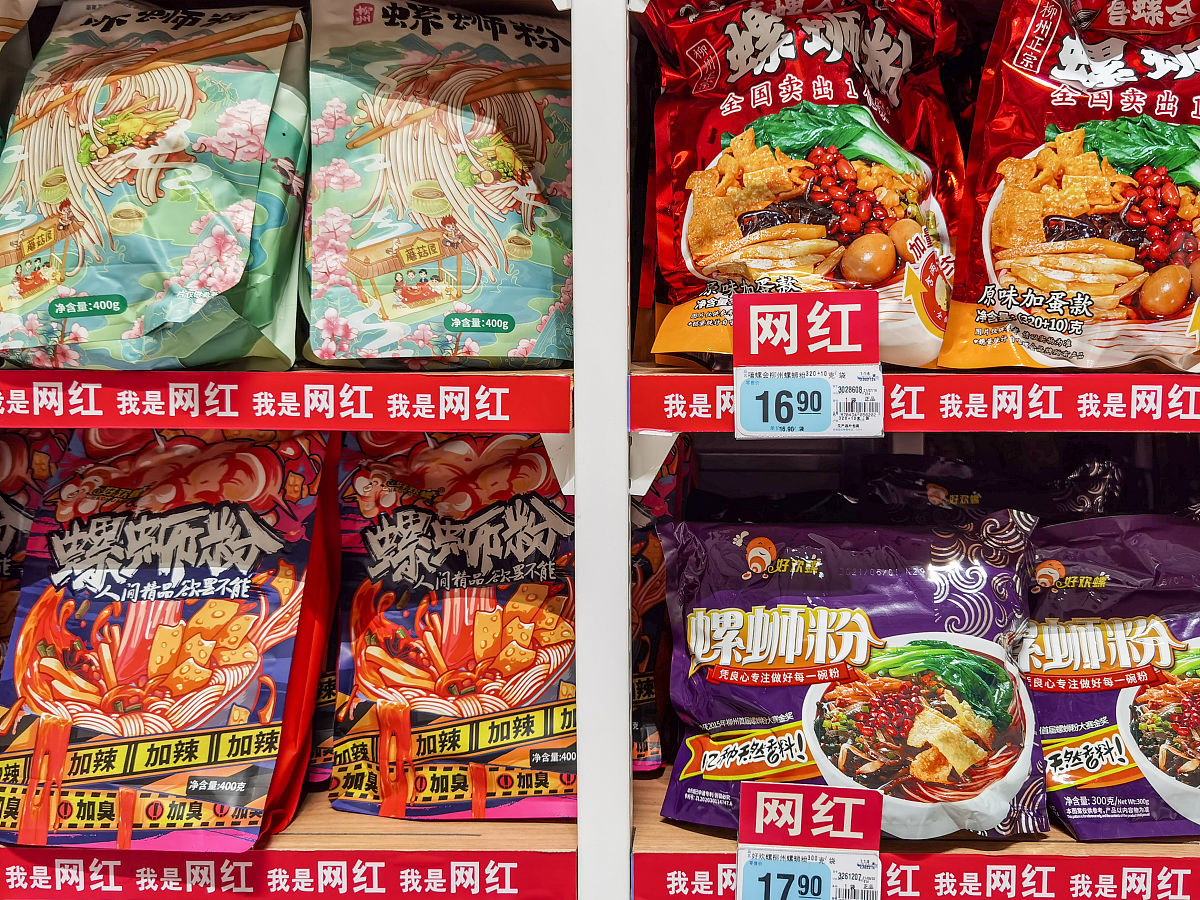 螺蛳粉过期几天能吃吗