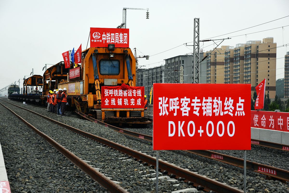 云南昆明高铁学校报考费用及就业前景