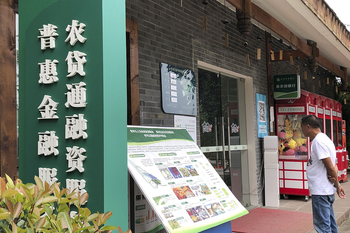 成都女生读金融管理专业：优势、劣势与发展建议