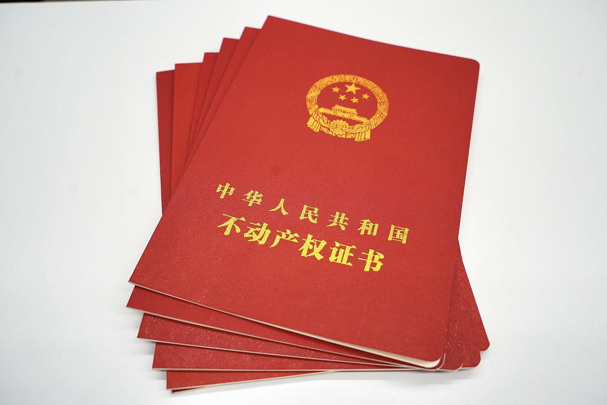 产权登记档案管理制度：保障权益，维护秩序