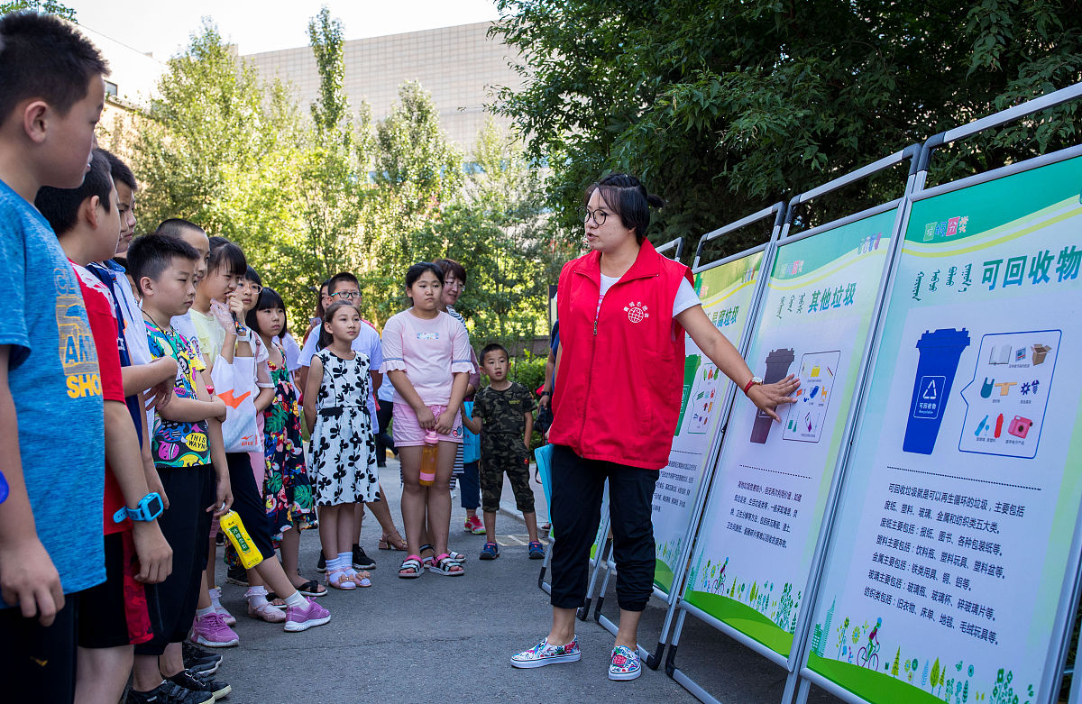 体验式法治教育：青少年户外实践活动案例