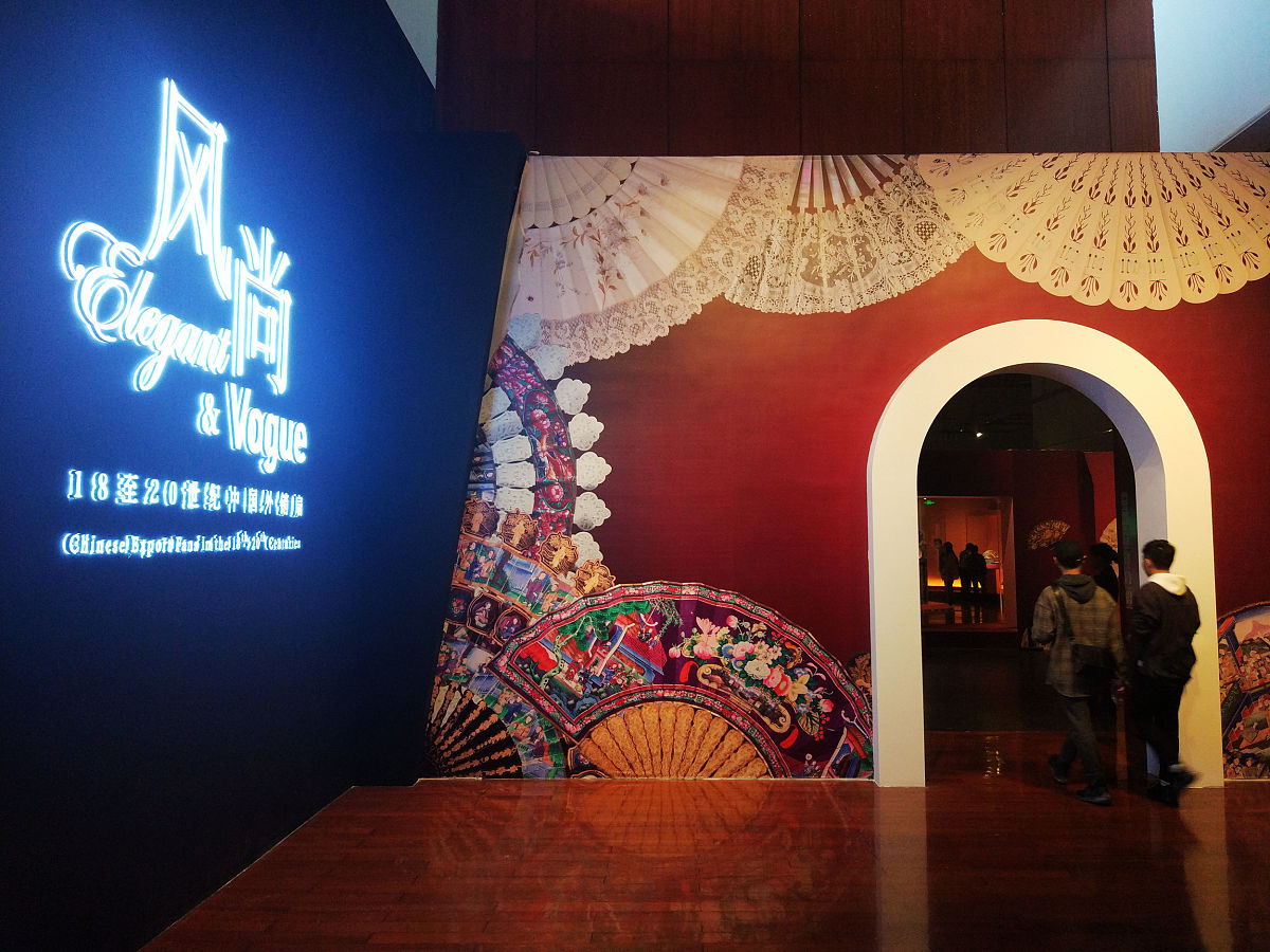 2018年12月18日,广东广州,广东省博物馆展出《风·尚——18至20世纪中