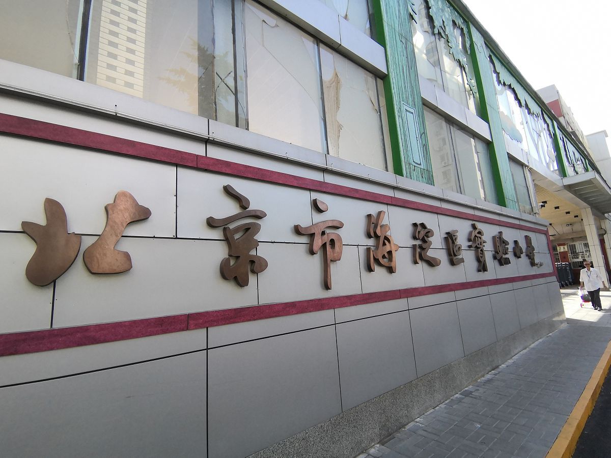 北京市现代音乐学校怎么样？-深度解析其教育质量与音乐文化影响力