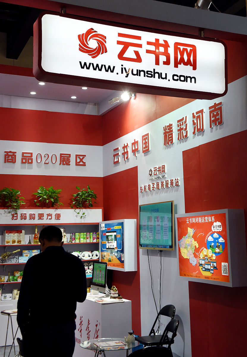 苏太企业三重升级赋能高质量发展：线上商城焕新、门店管理优化、品牌形象提升