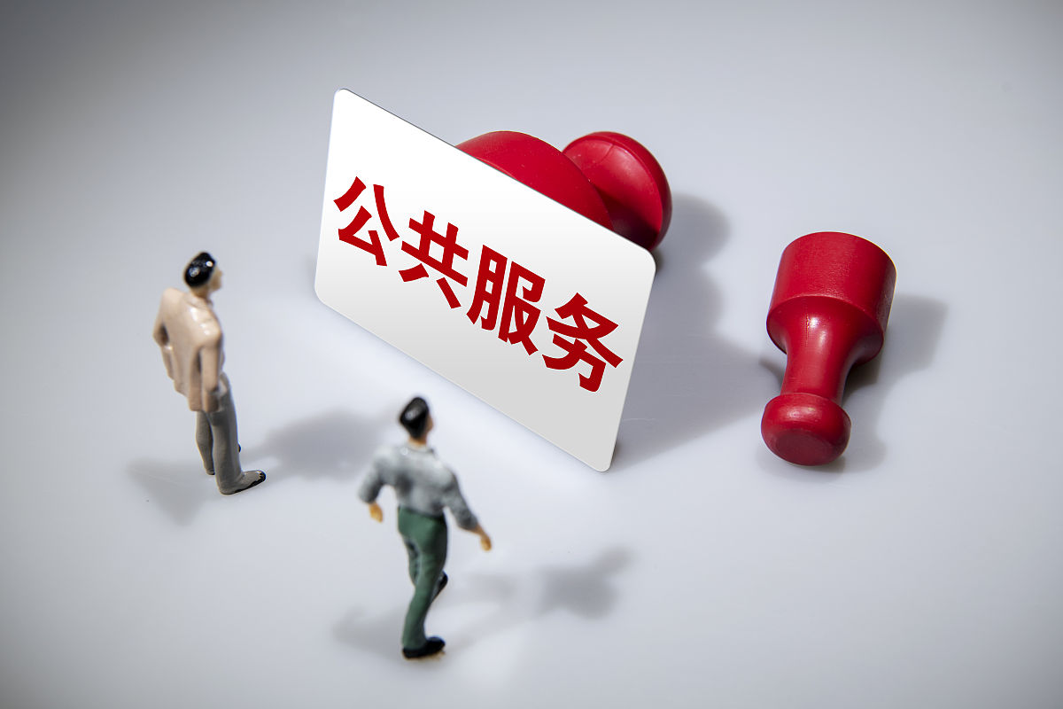 公共事业管理专业：前景与挑战