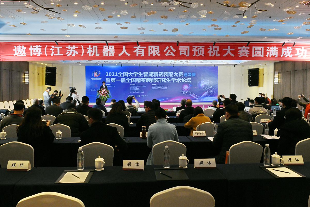 徐州市知识产权发展保护共同体成立
