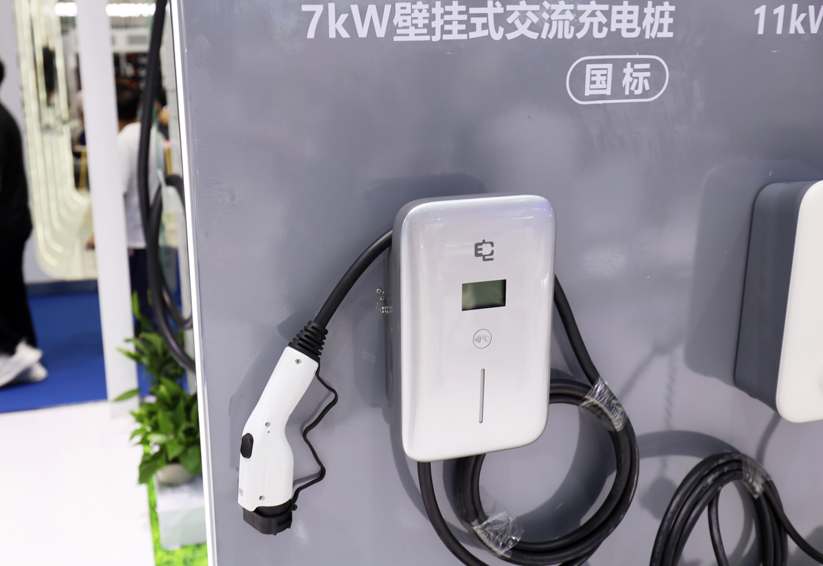 用于电动自行车的充电桩