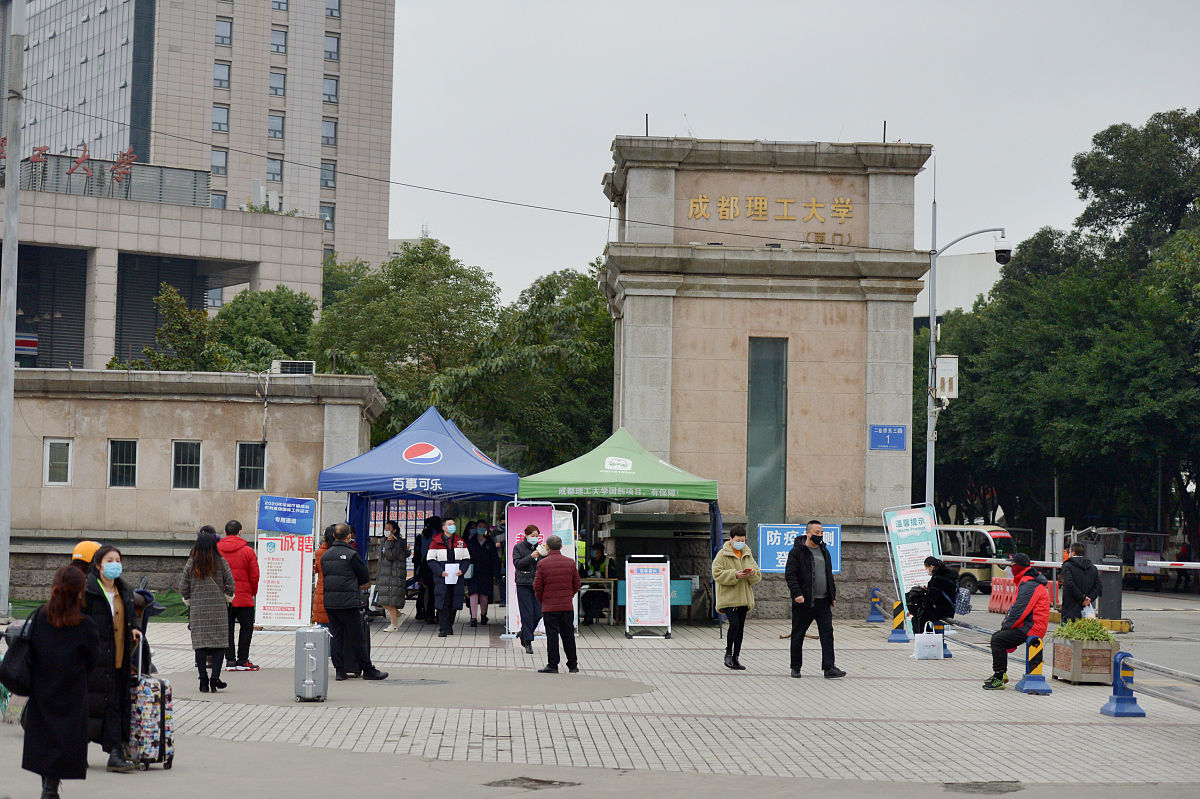 成都2020年现在读什么铁路学校好