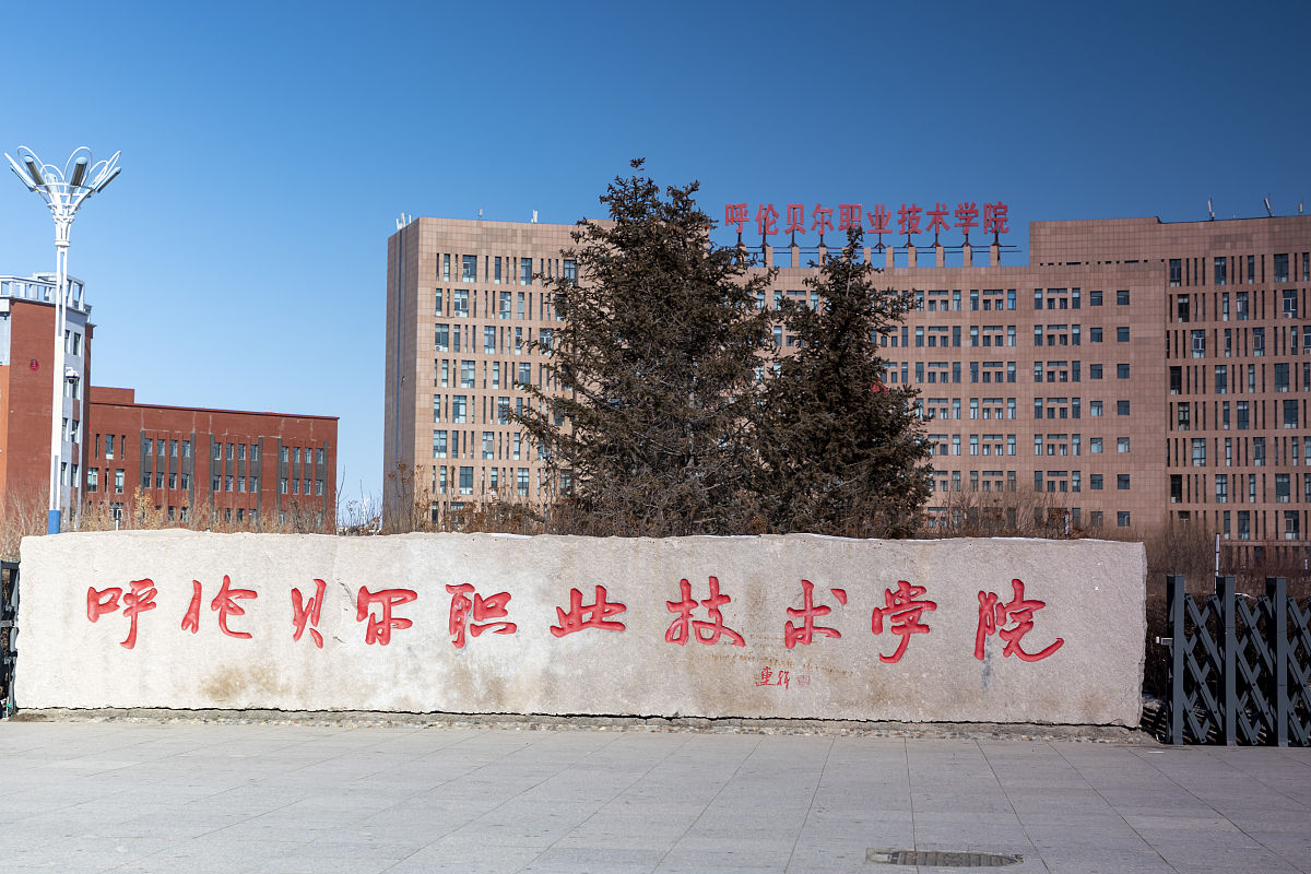 2019年内蒙古公办中职学校有哪些？