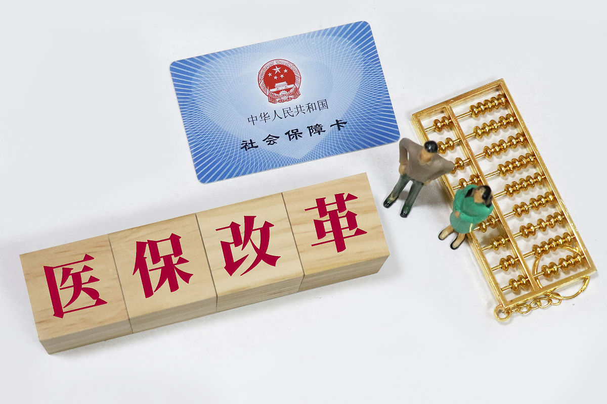 医疗保障制度知识点测试题