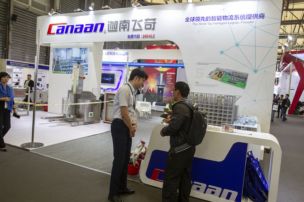 2022年云南新兴职业学院中药制剂技术专业招生