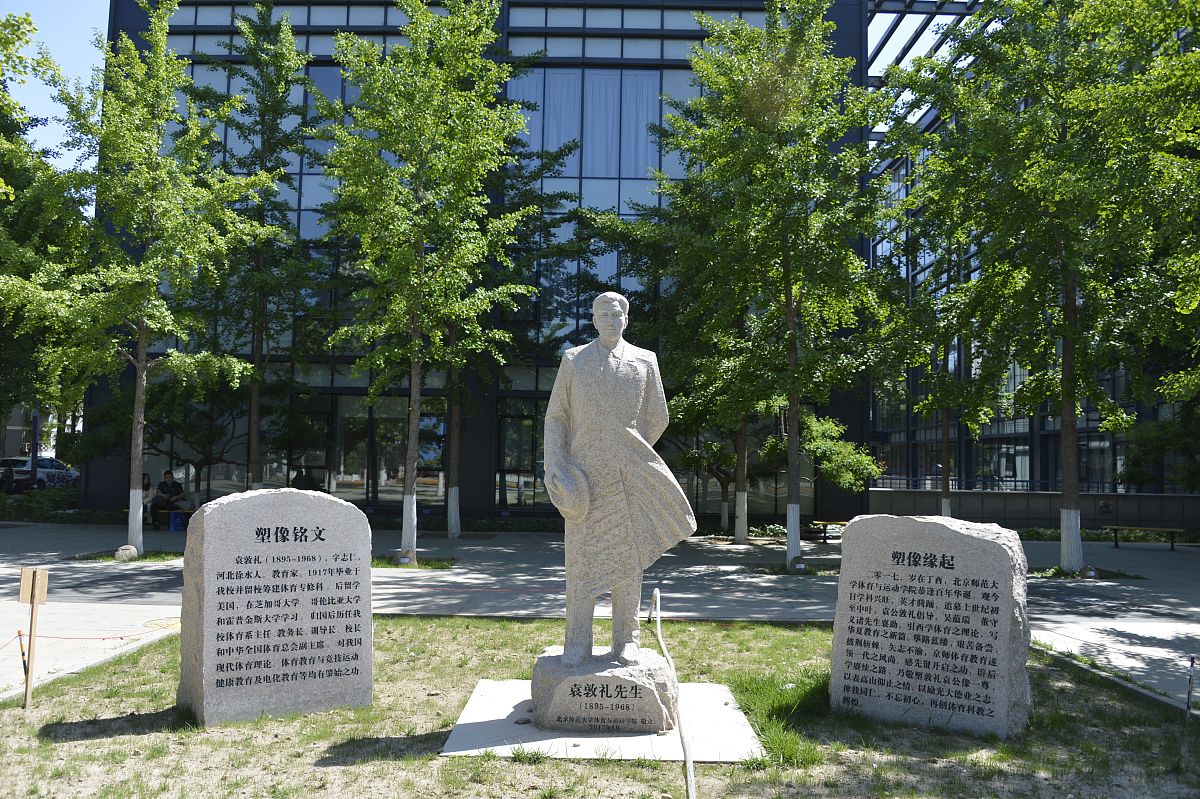 西安交大孙中山铜像: 西迁精神与天下为公的传承