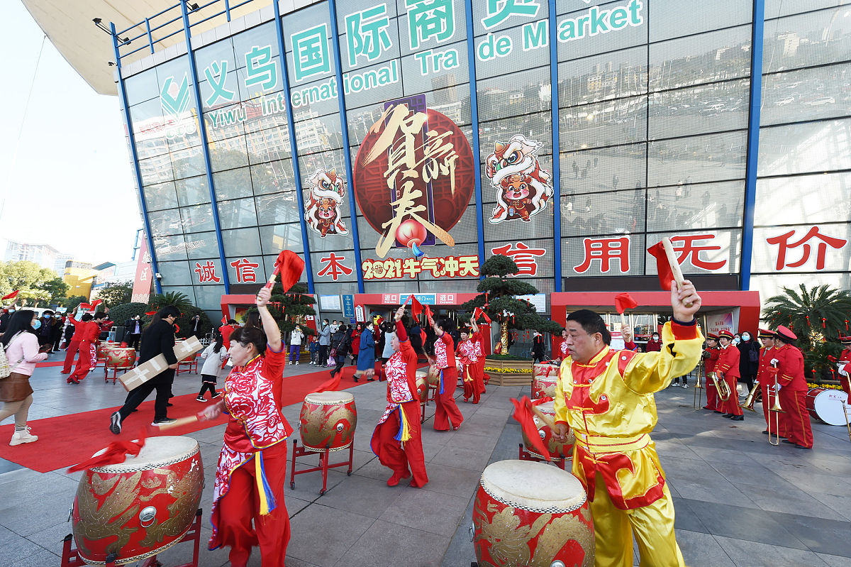 义乌国际商贸学校是什么办学层次的学校