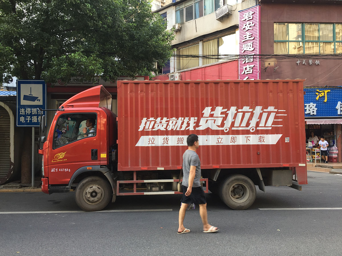 针对目标客户群体为货车司机的营销方案