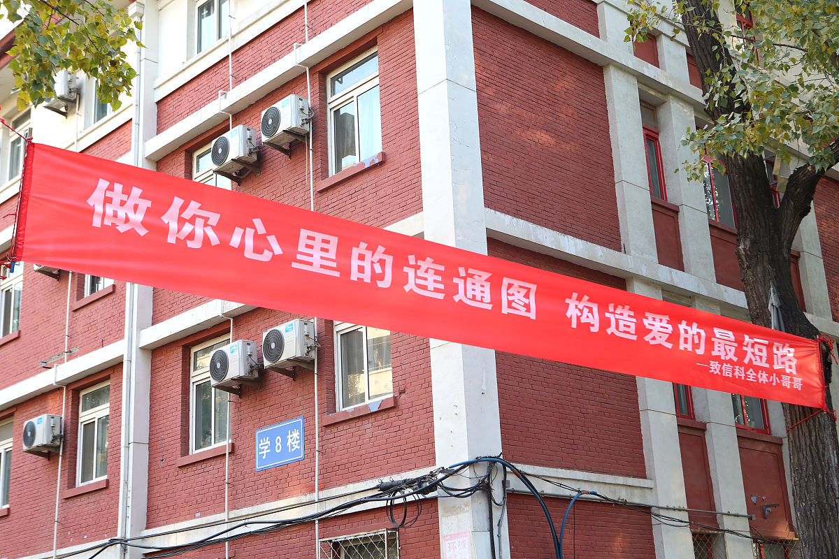 学校拉赞助横幅能用的内容标语