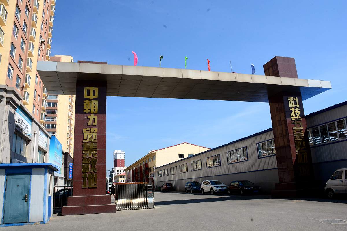 2022年忻州铁路运输技工学校招生信息