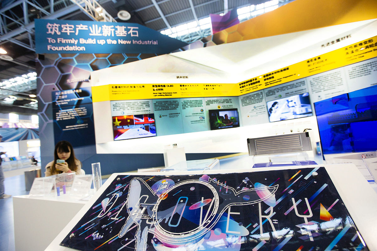 创新活动开展形式：方法、步骤和关键因素