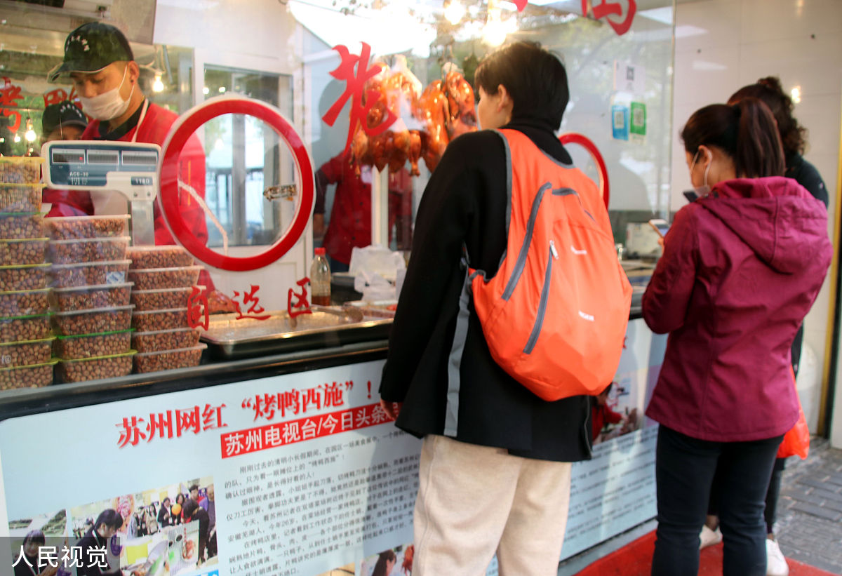 根据探索鸭脖店背后的商业模式写一篇200字的社会实践摘要