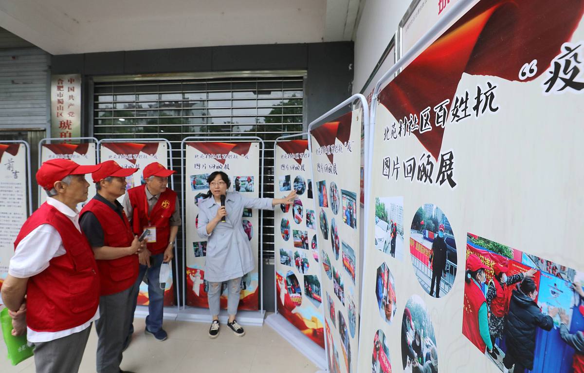 水滴公司党建品牌活动：助力员工成长，共建美好社会