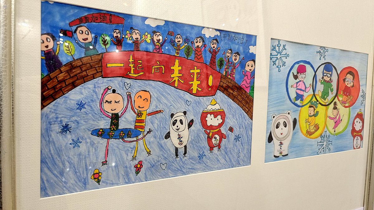 2022年1月12日,北京,由北京市西城区,延庆区和河北省张家口市三地文联