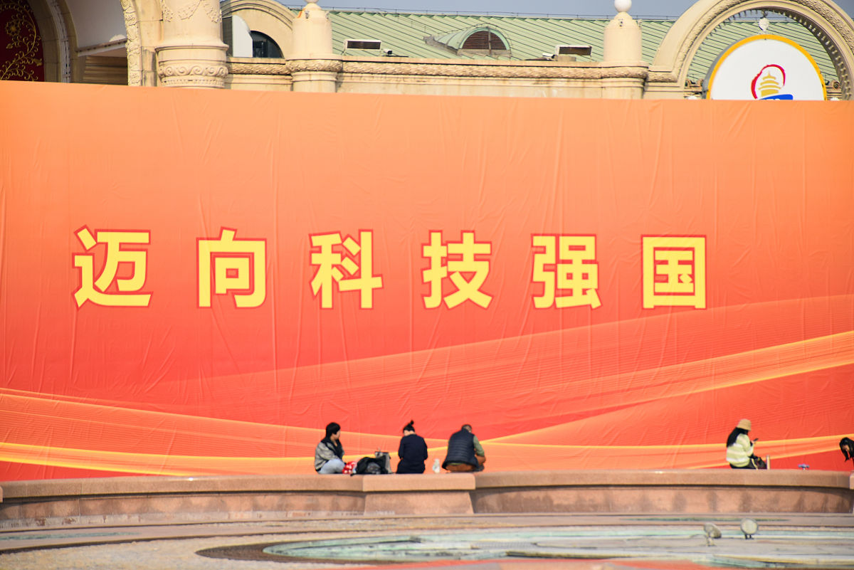 《辉煌中国》第一集'圆梦工程'：中国现代化进程的重大变革