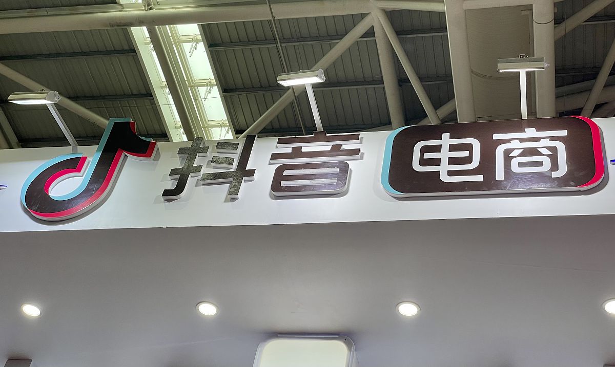 抖音为什么我发布商品为什么7天无理由退换这个选项