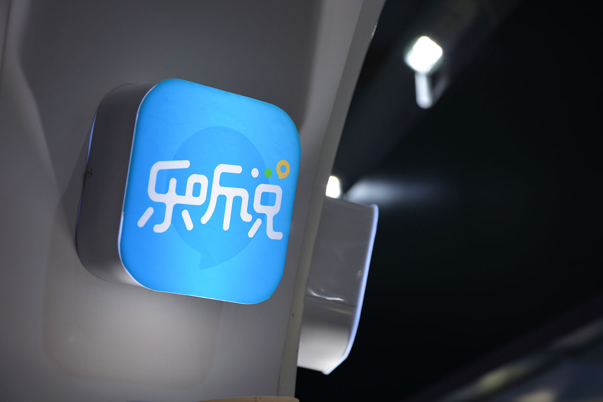 乐教乐学电脑版下载