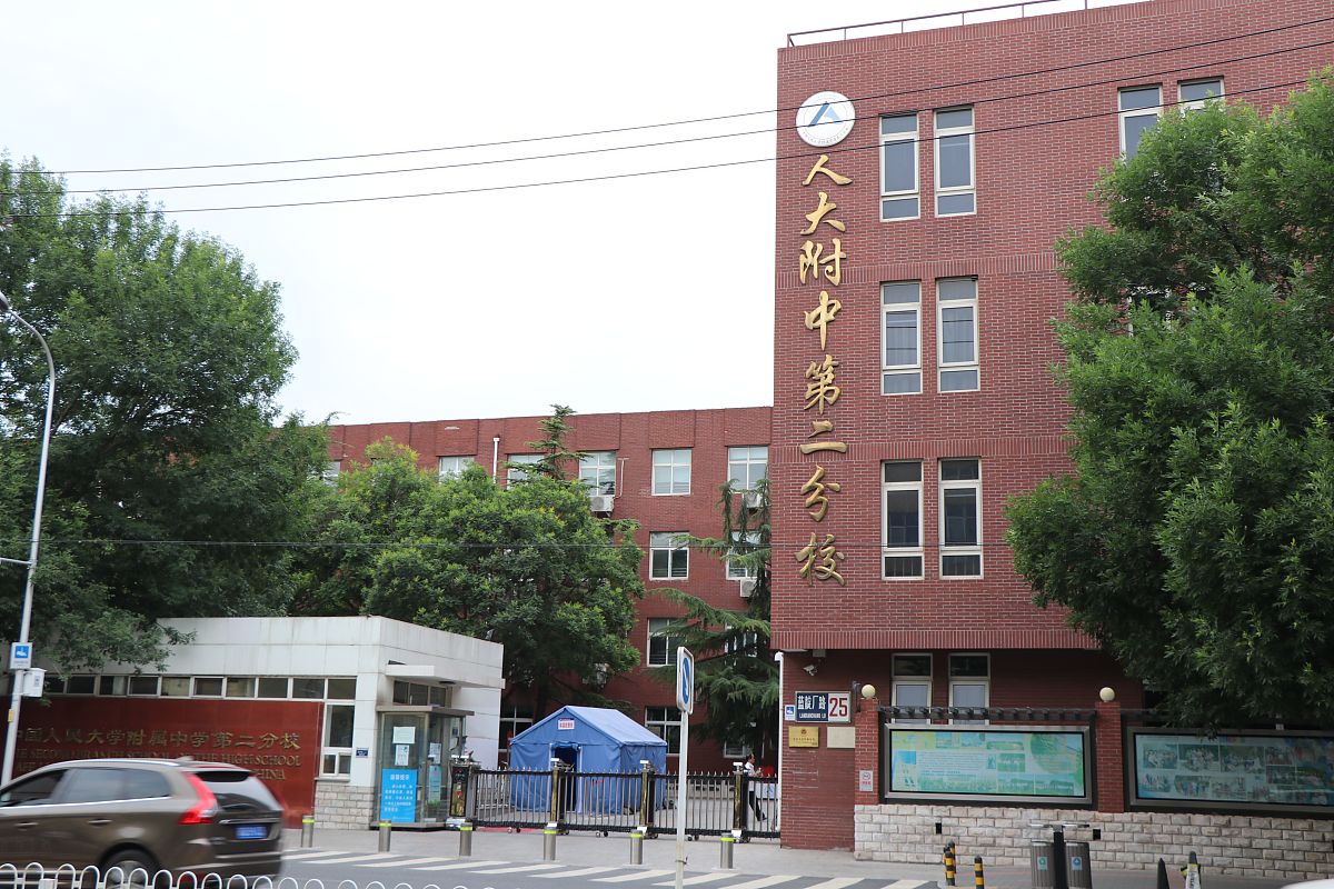 我国最早的公立小学堂是