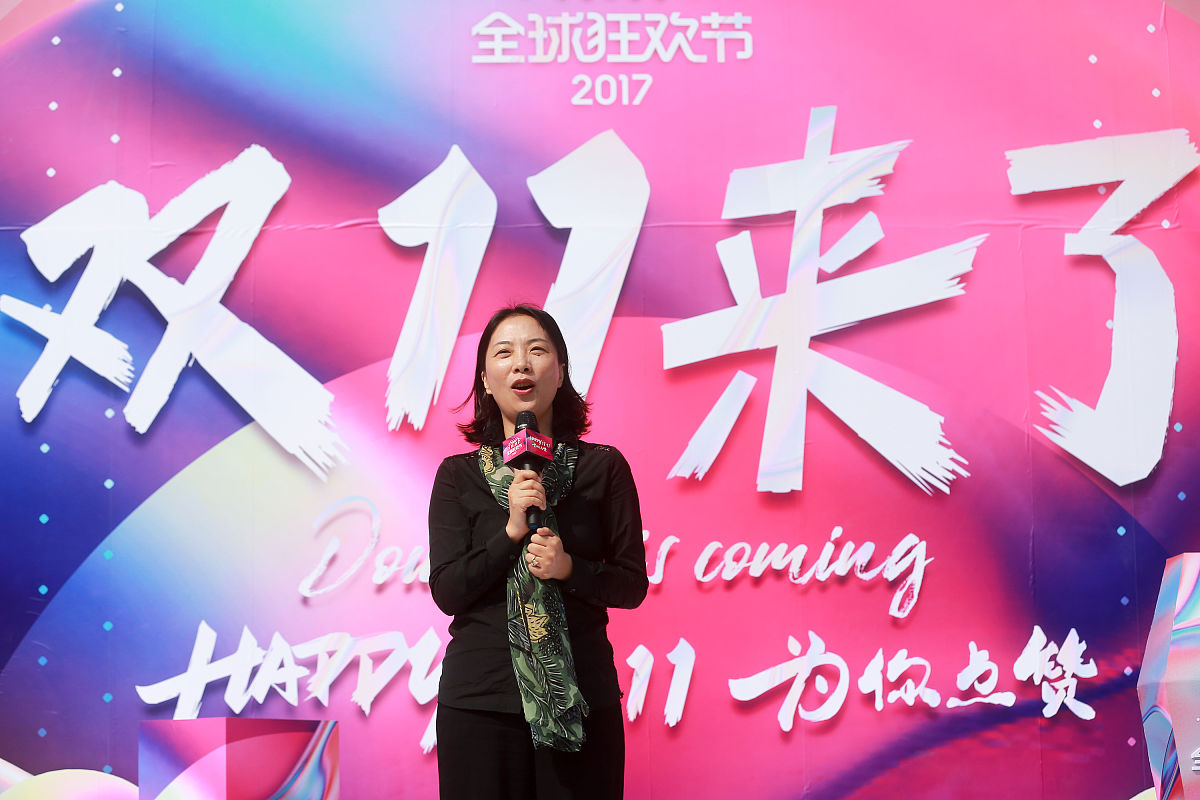 2017年10月25日,杭州,阿里巴巴集团首席人力官(cpo),菜鸟网络董事长童