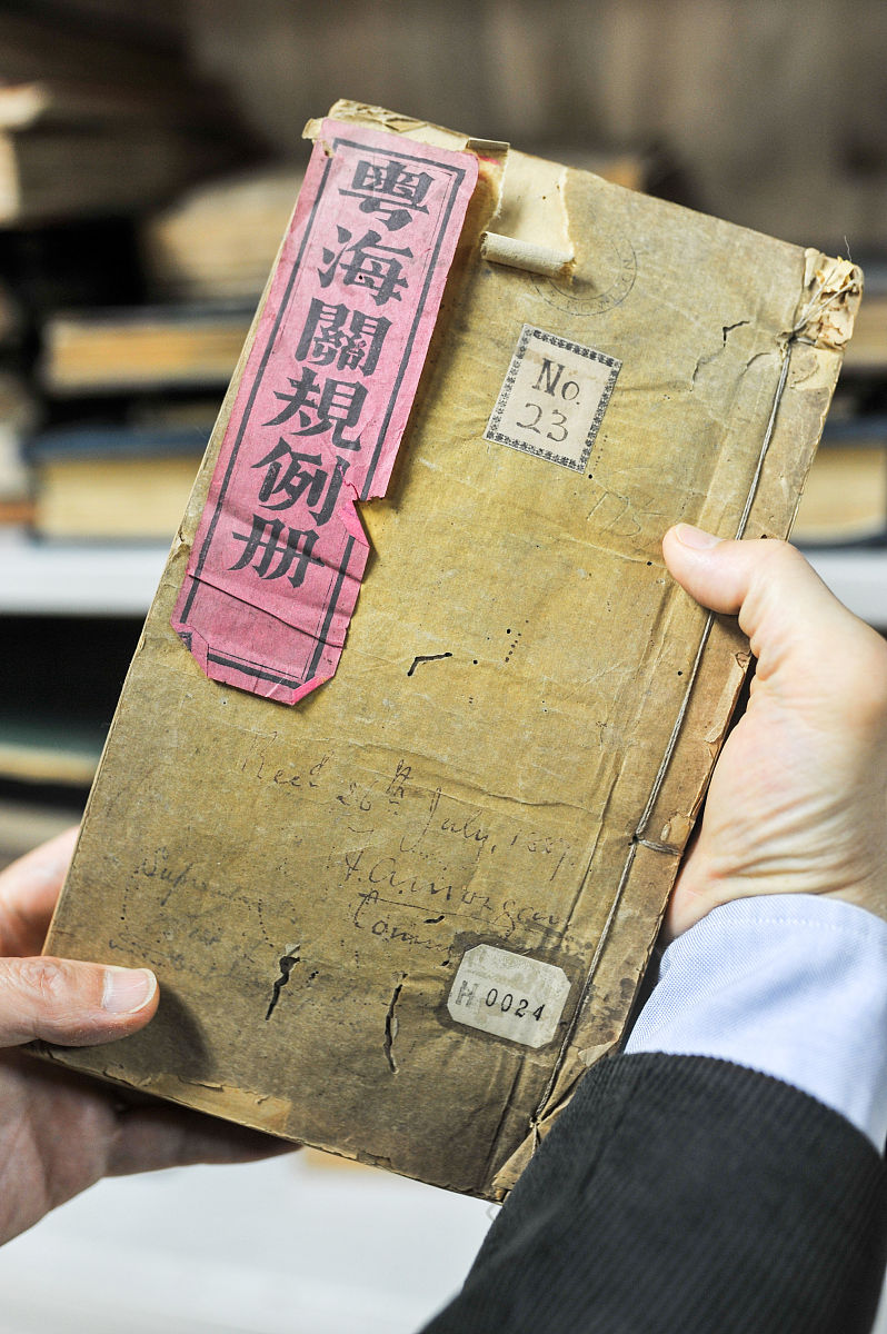 河南科技学院国际经济与贸易专业介绍