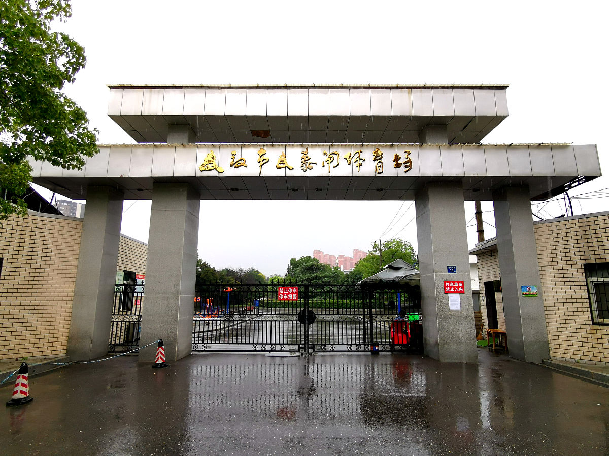 四川有哪些中专师范学校比较好？