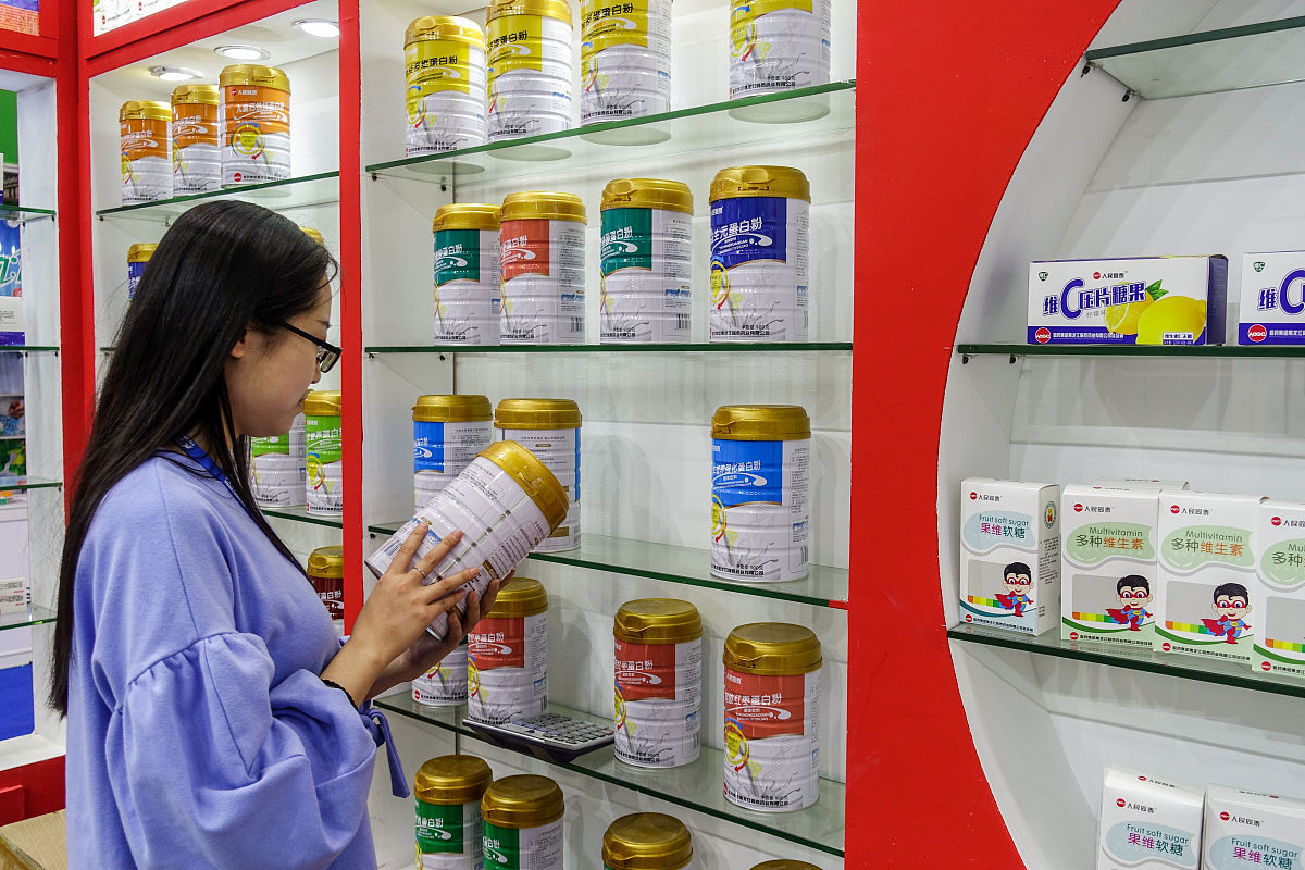 办理调理品手续需要什么？ - 详细指南