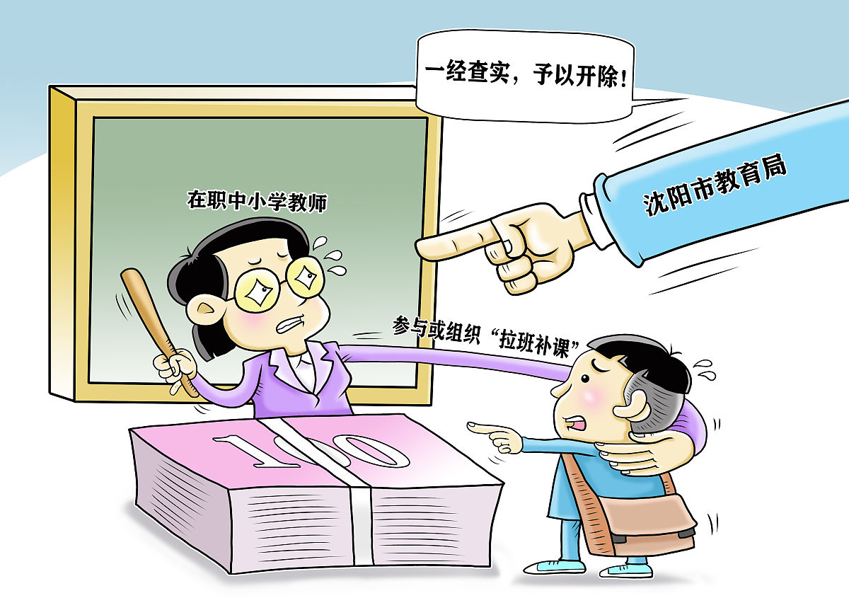 帮我润色一下：导致教师需要投入更多的时间与精力，工作负担加重。