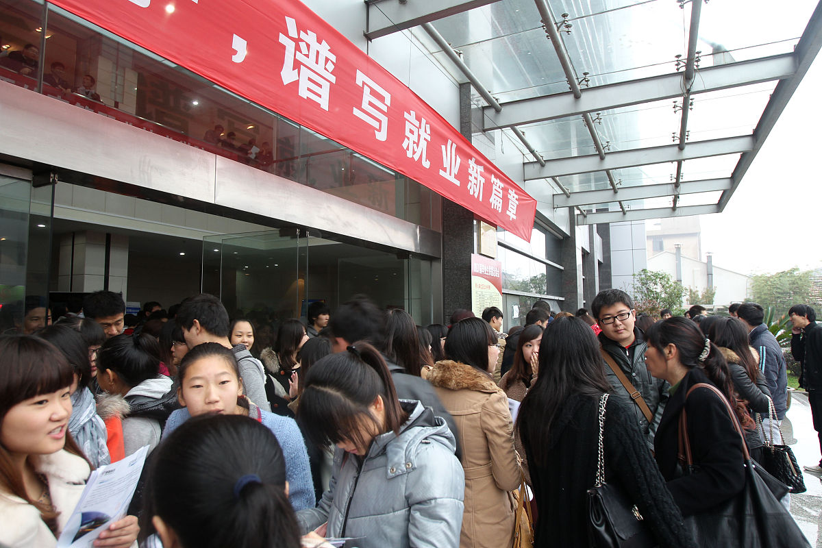 石河子大学的法学专业就业前景