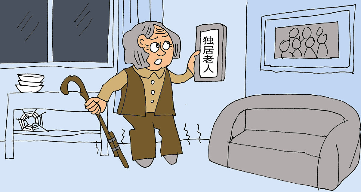 从选题的价值与意义、文献综述、研究水平和设计能力、学术水平与创新等方面生成关于【基于表情识别的独居老人情感状态监护系统】论文的160个字的评语