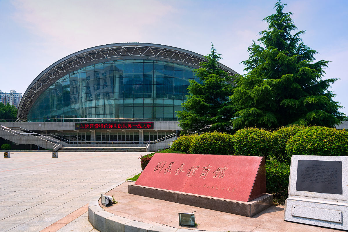 辽宁理工学院汉语言文学专业就业前景