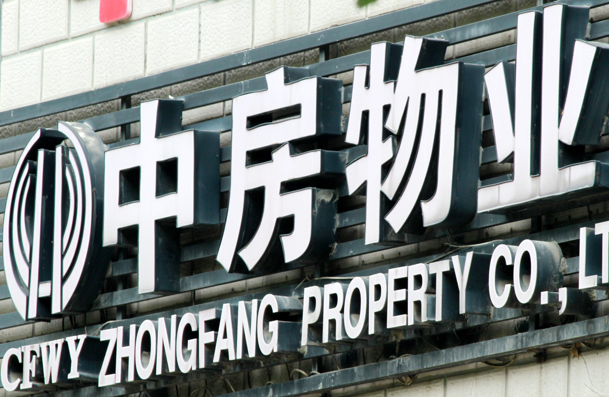 旅游服务与管理专科课程有哪些？