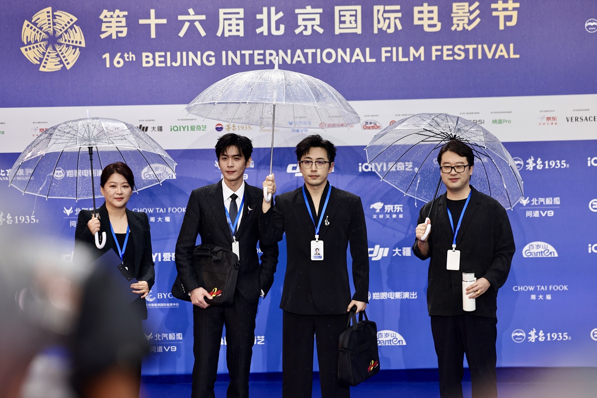 2026年4月16日,第十六届北京国际电影节开幕红毯,《不