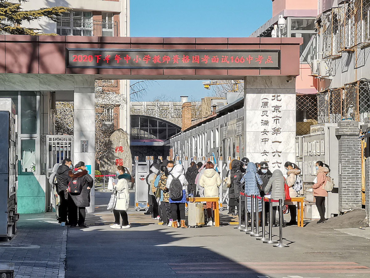 2022年甘肃天水教师编笔试成绩和面试成绩各占多少