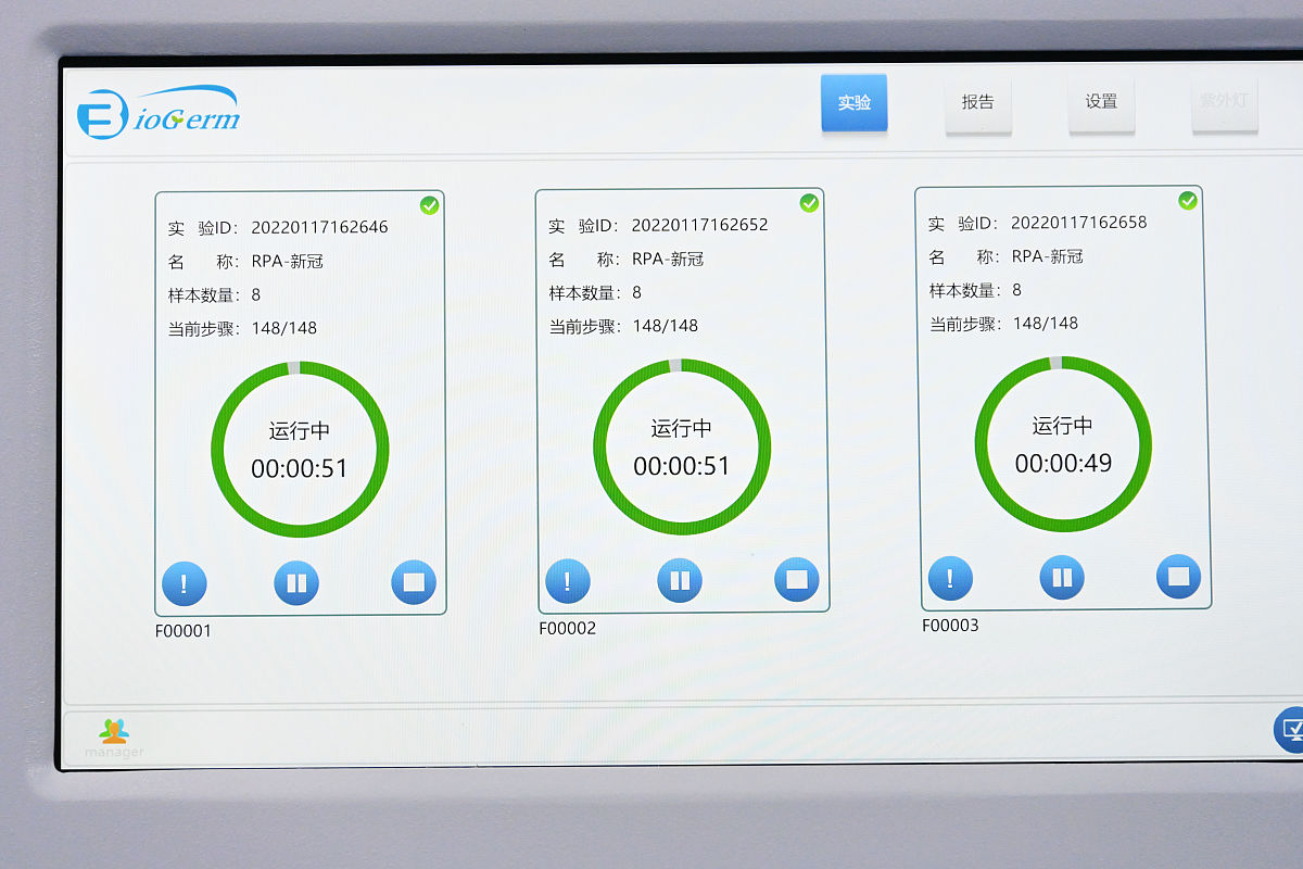 Thingsboard 与设备之间的连接：长连接还是短连接？