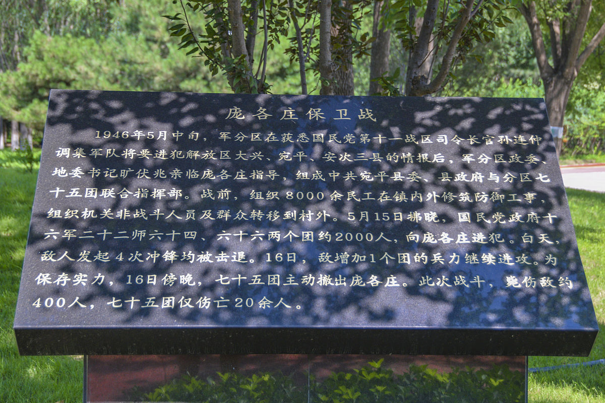 九江长江大桥烈士陵园建设：工程伦理问题探析