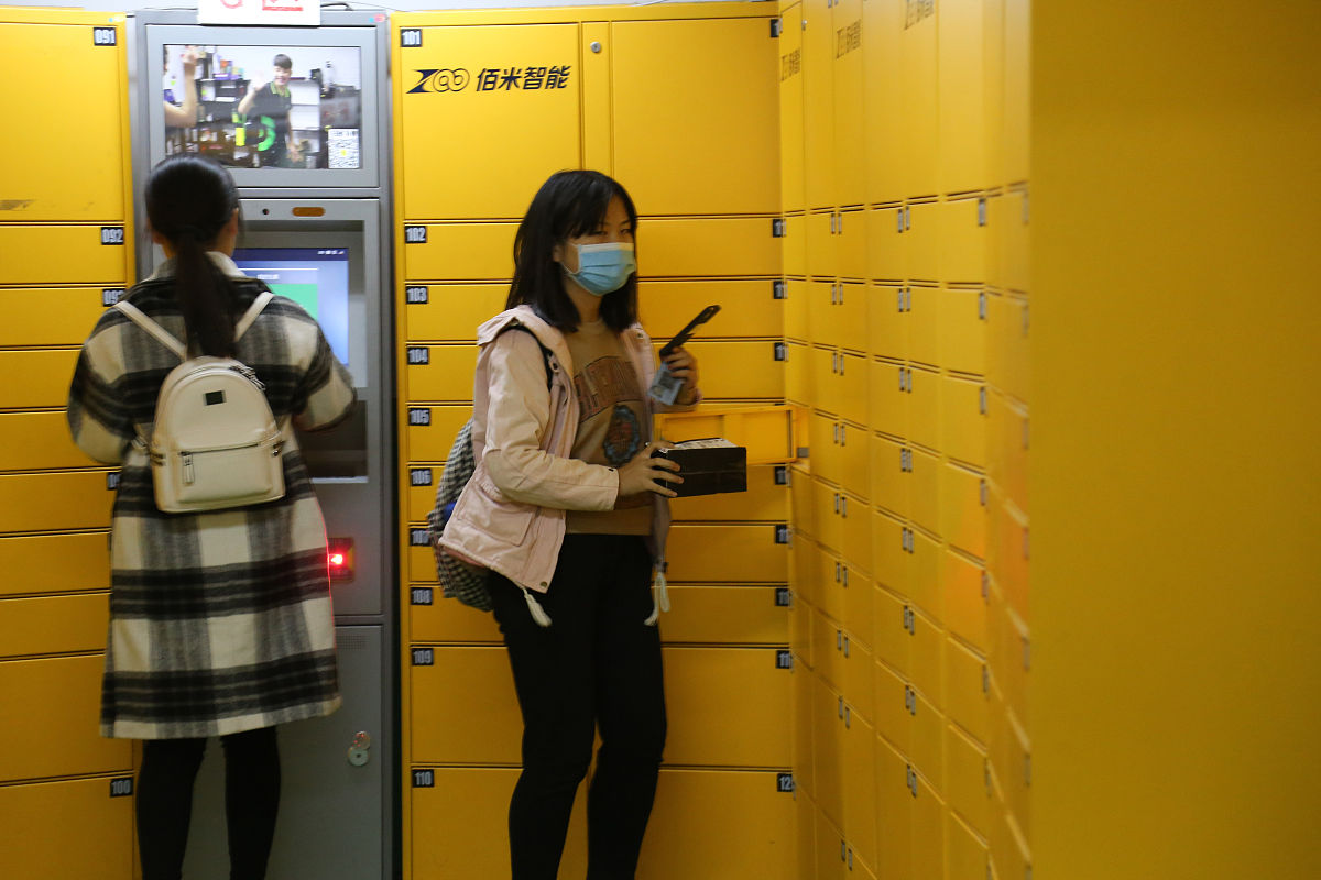 蜂巢智能快递柜延时收费介绍：从背景到应用前景