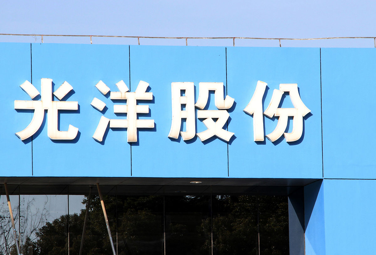 2021年2月9日,江苏常州,上市公司nrb光洋股份精密轴承汽车配件生产基