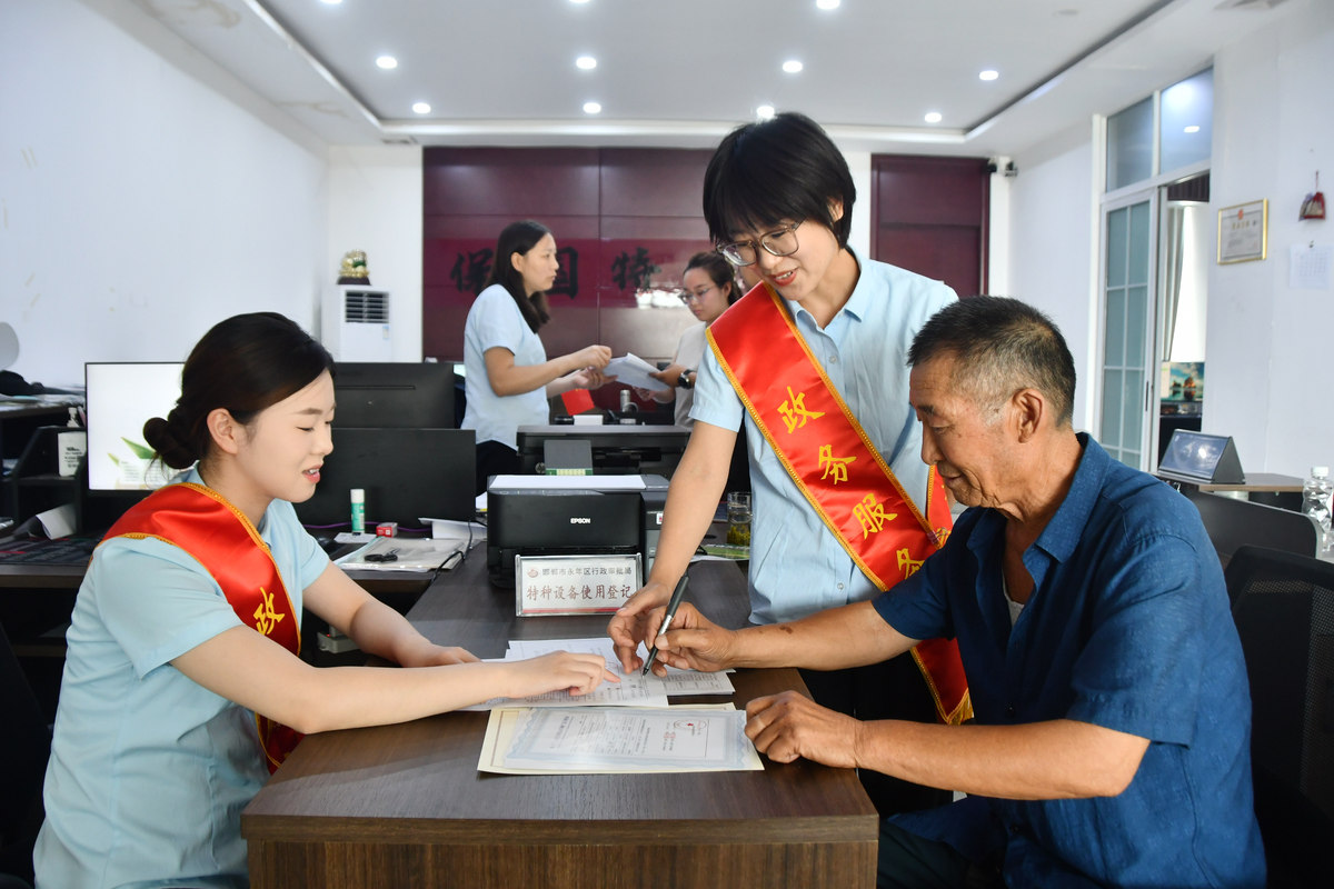 盘锦求助热线电话：如何找到并解决问题？