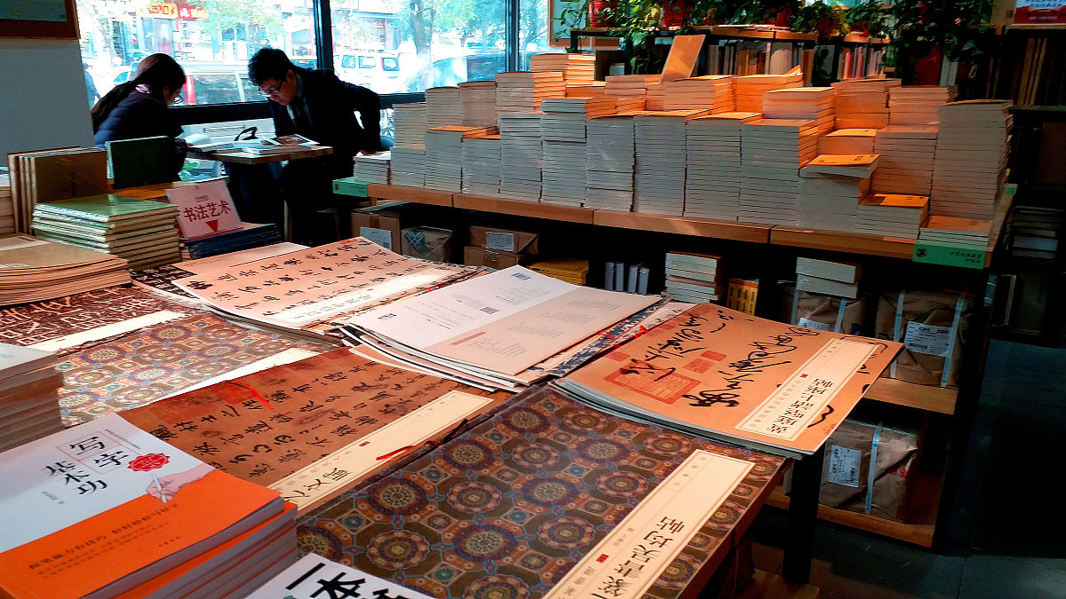 2018年11月1日,北京丰台,中华书局旗下的精品书店伯鸿書店,店内摆满了