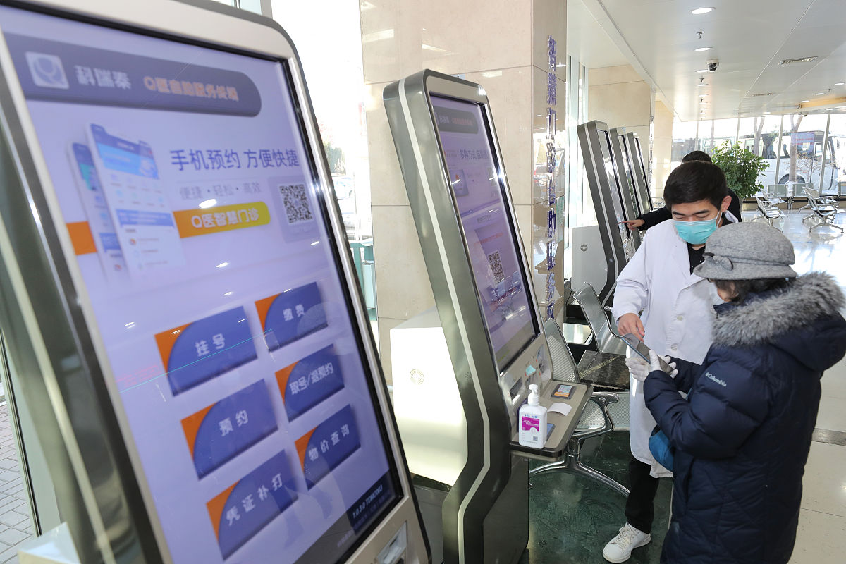 医院和门诊区别：如何选择合适的医疗机构？