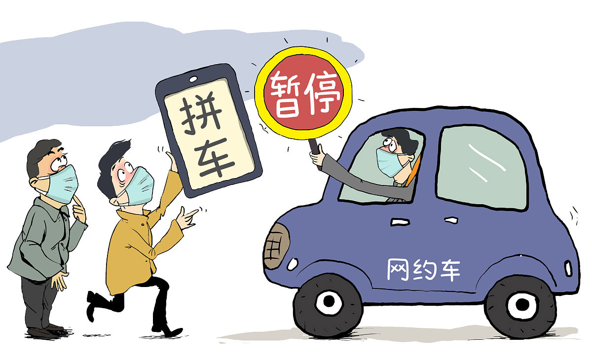 恭喜！你的拼车信息已成功发布，快来查看！