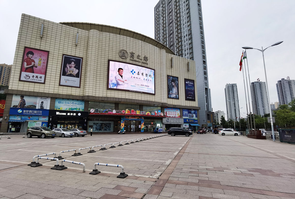 运城东星时代广场的五楼怎么样回答+拓展