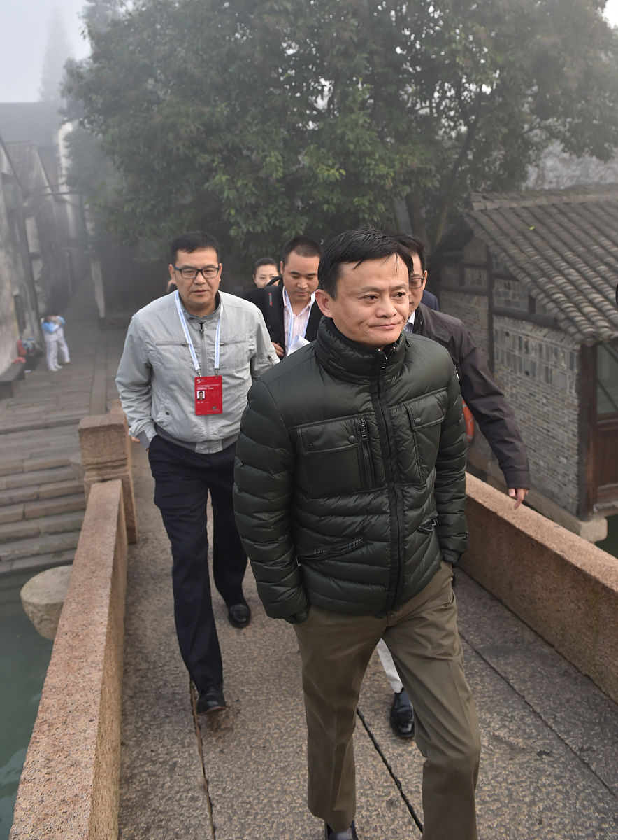 2014年11月20日,浙江乌镇,马云开讲全球经济一体化分享成功秘诀.