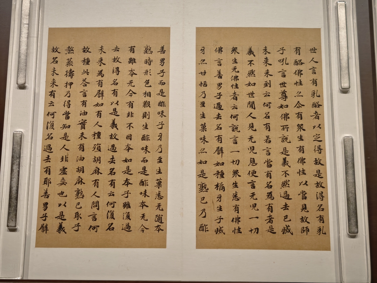 通过写邓石如的作品再去写欧阳询的作品可以从邓石如的作品中迁移哪些内容过去写兰亭序